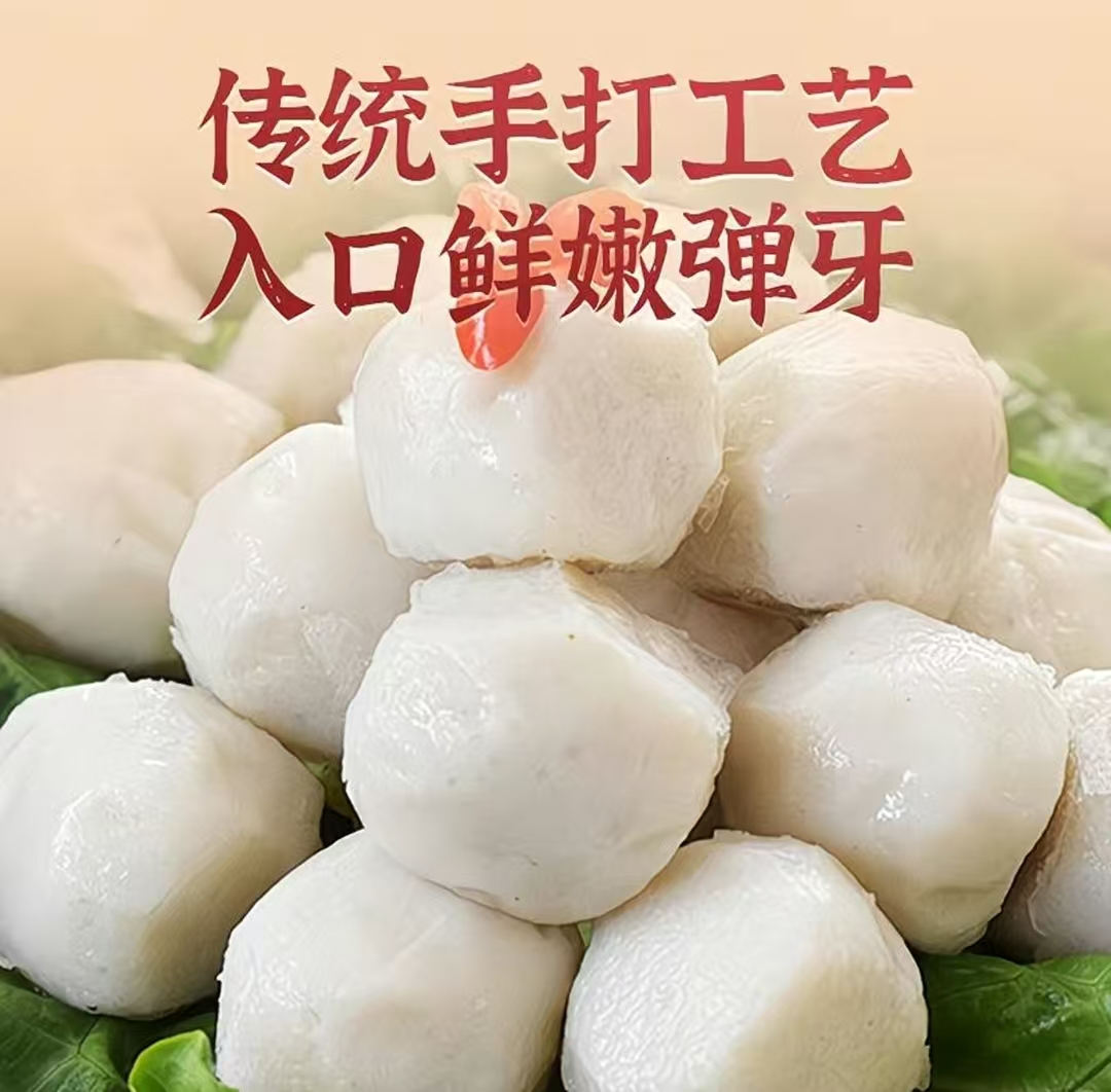 连云港新鲜现做手打鲅鱼丸2kg