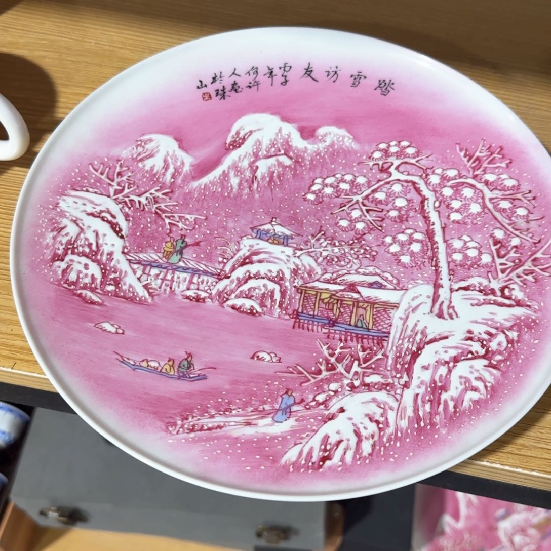 瓷片瓷器等和其他文化的交流