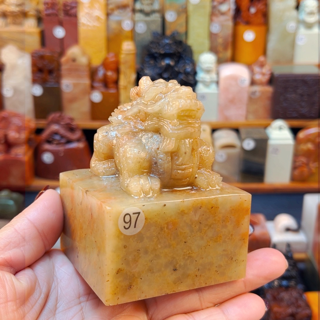 寿山石印石闪购商品福利款6*6