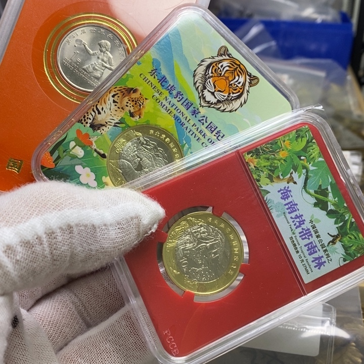 其他普通金属2....乒乓，虎，，雨林