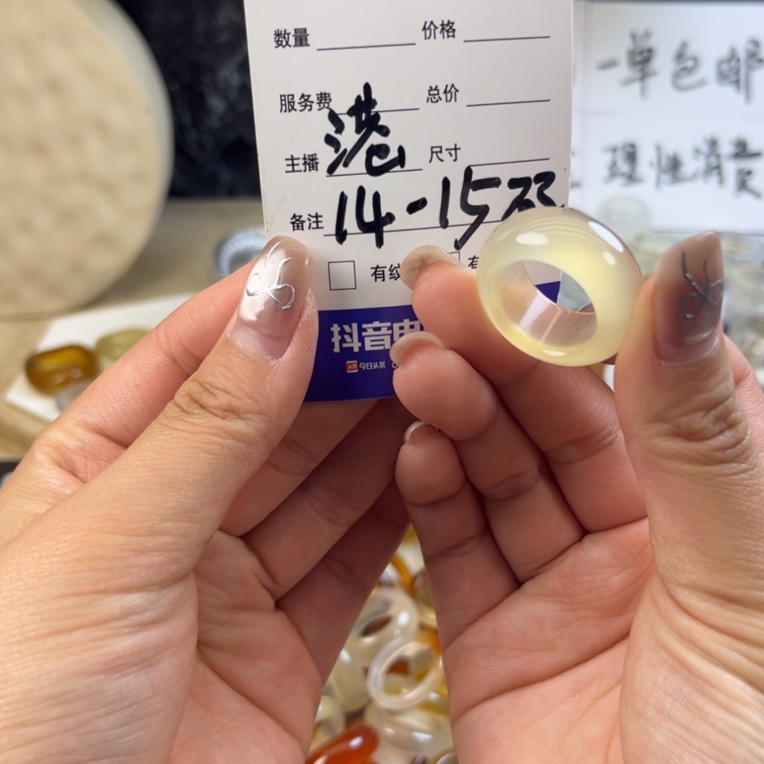 玛瑙/玉髓未镶嵌戒指118