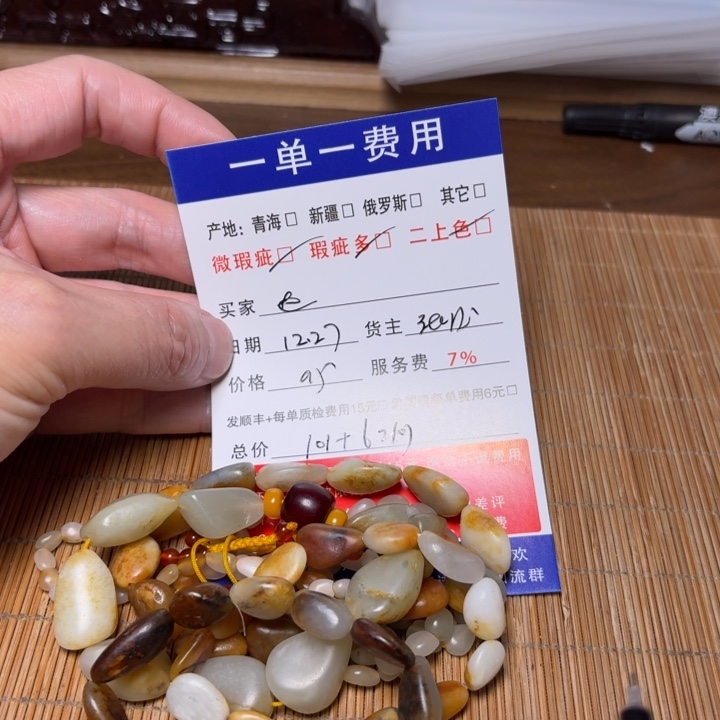 达***哥和田玉未镶嵌挂件