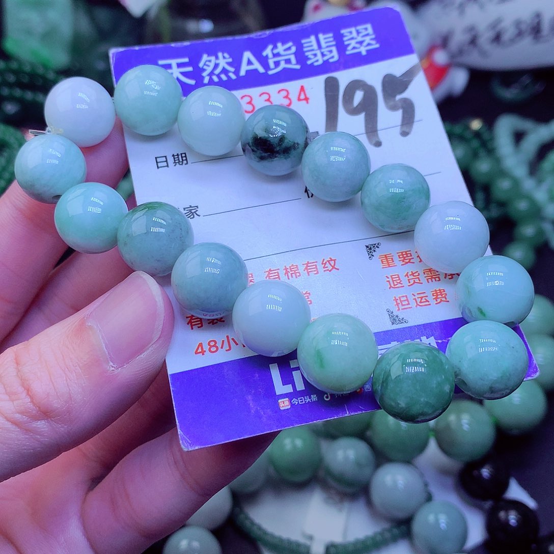 【闪购商品】翡翠毛衣链未镶嵌