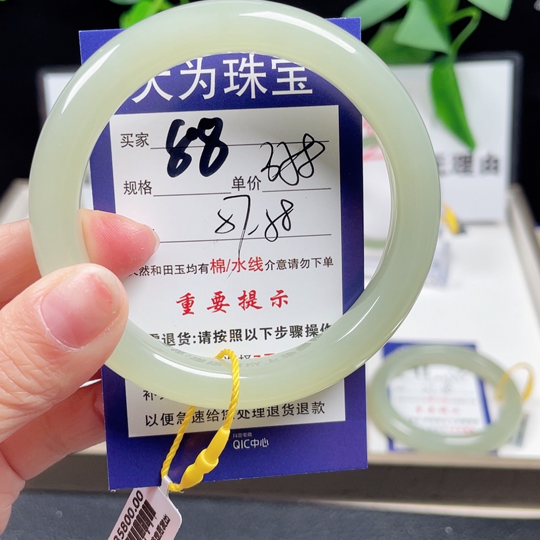 和田玉手镯未镶嵌沅