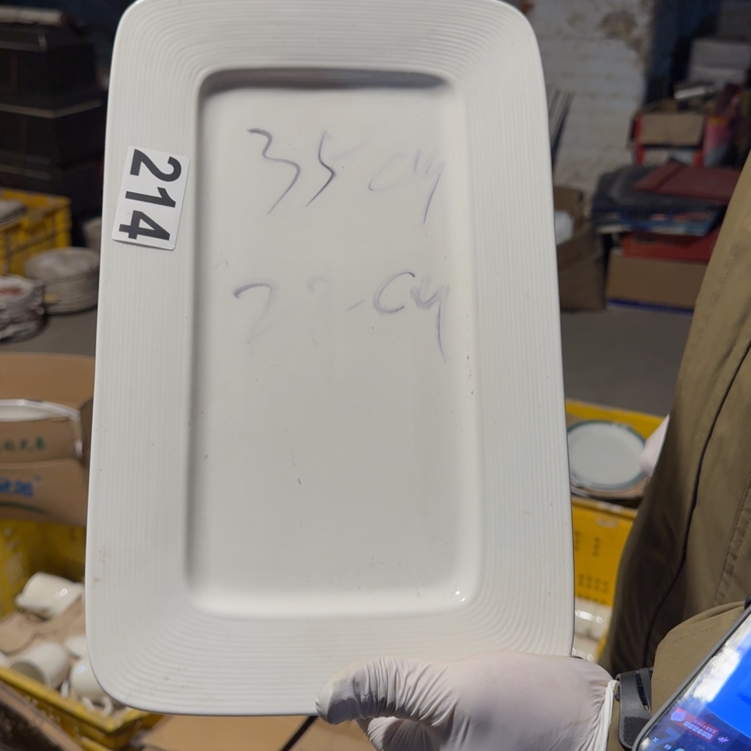 磁州窑国营老瓷卖一件少一件