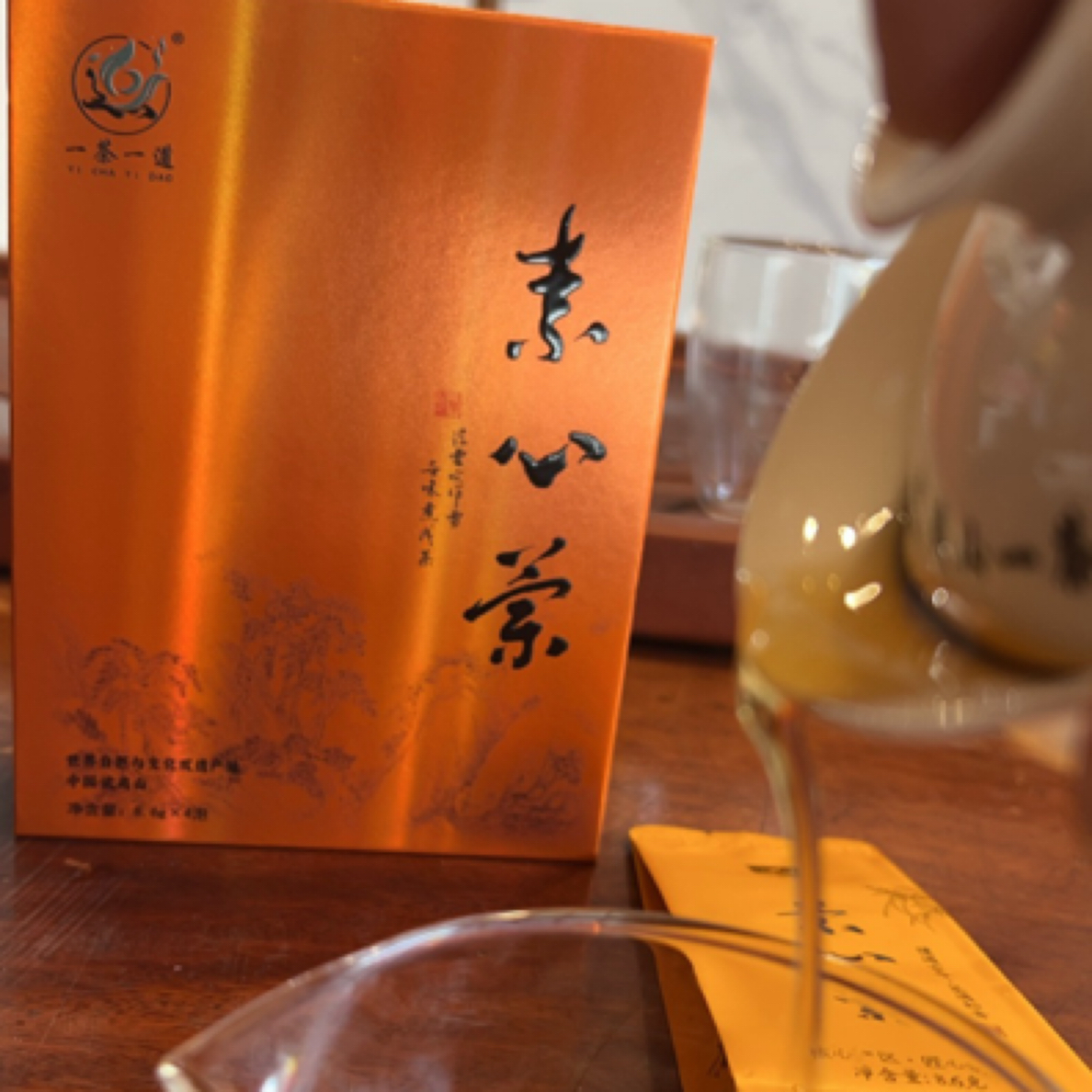 【一茶一道】武夷生态岩茶玉兰花香素心兰4泡装