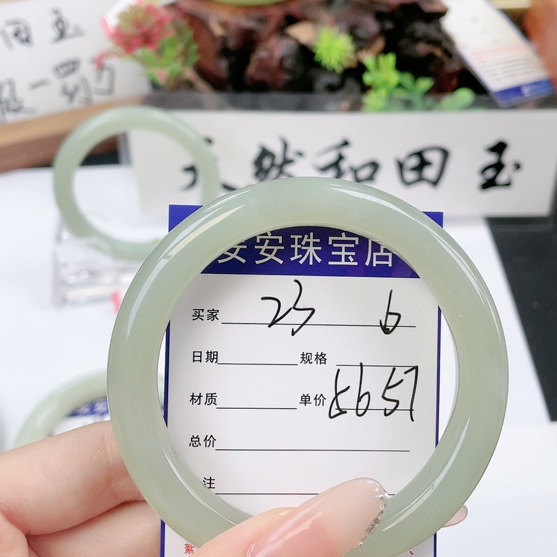 和田玉手镯未镶嵌