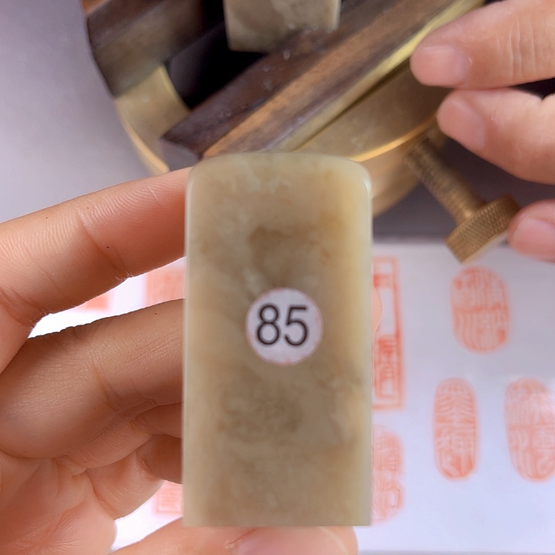 昌化石印石85号伊犁石2.5厘米