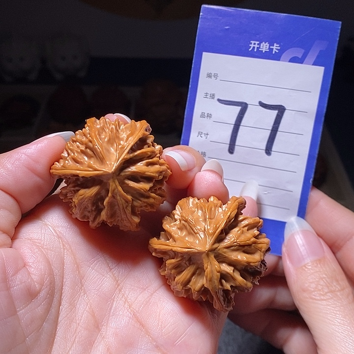 把件文玩核桃三棱38左右