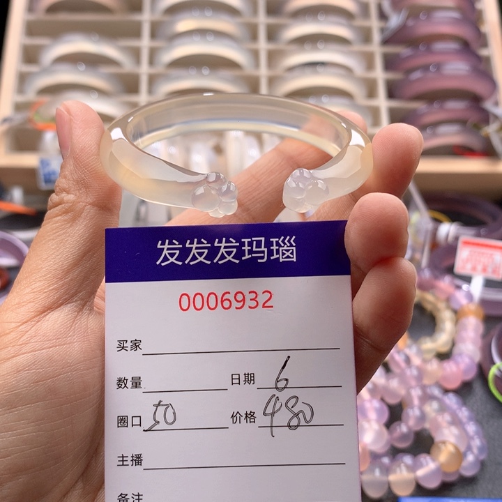玛瑙/玉髓手镯未镶嵌6932