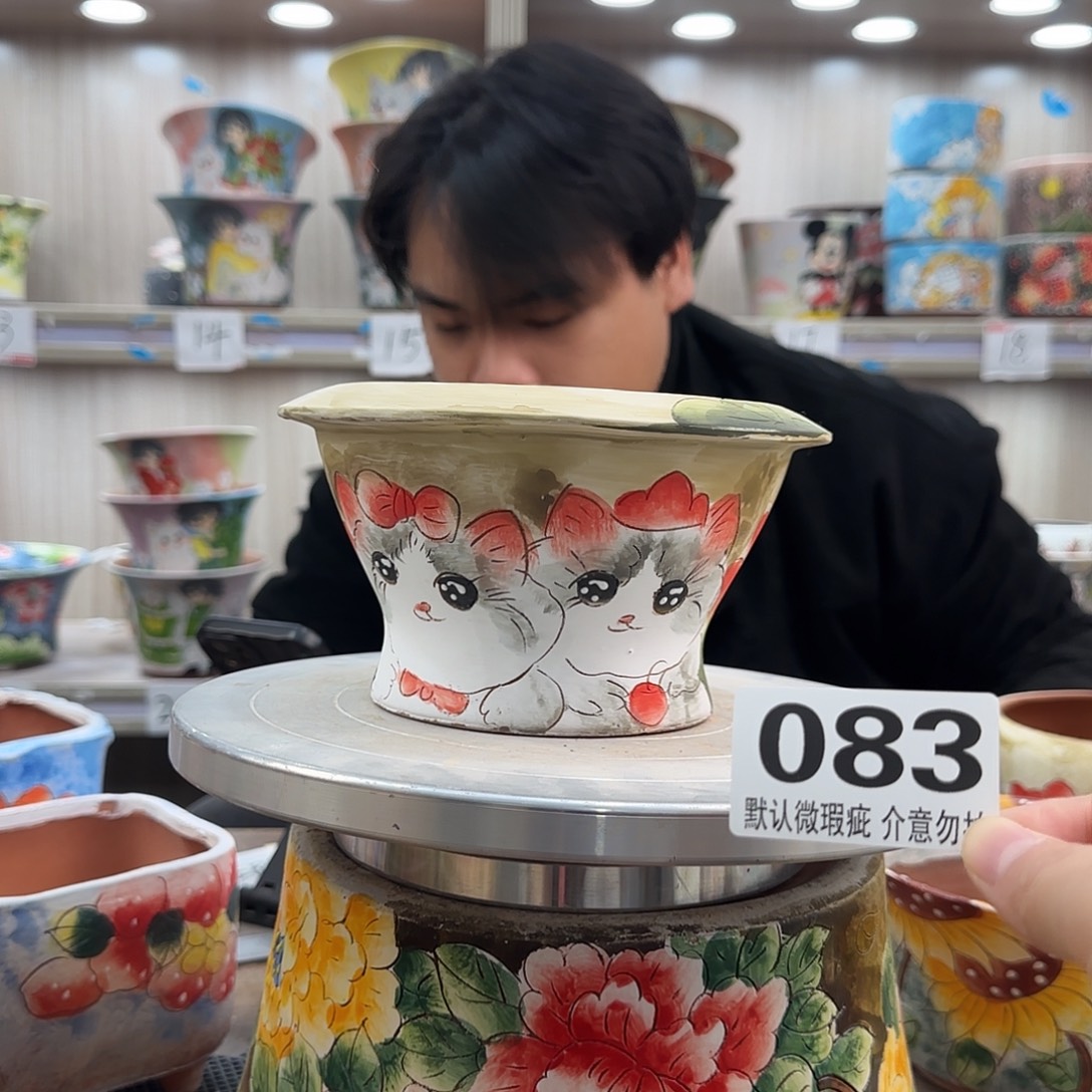 瑕疵瑕疵瑕疵瑕疵083