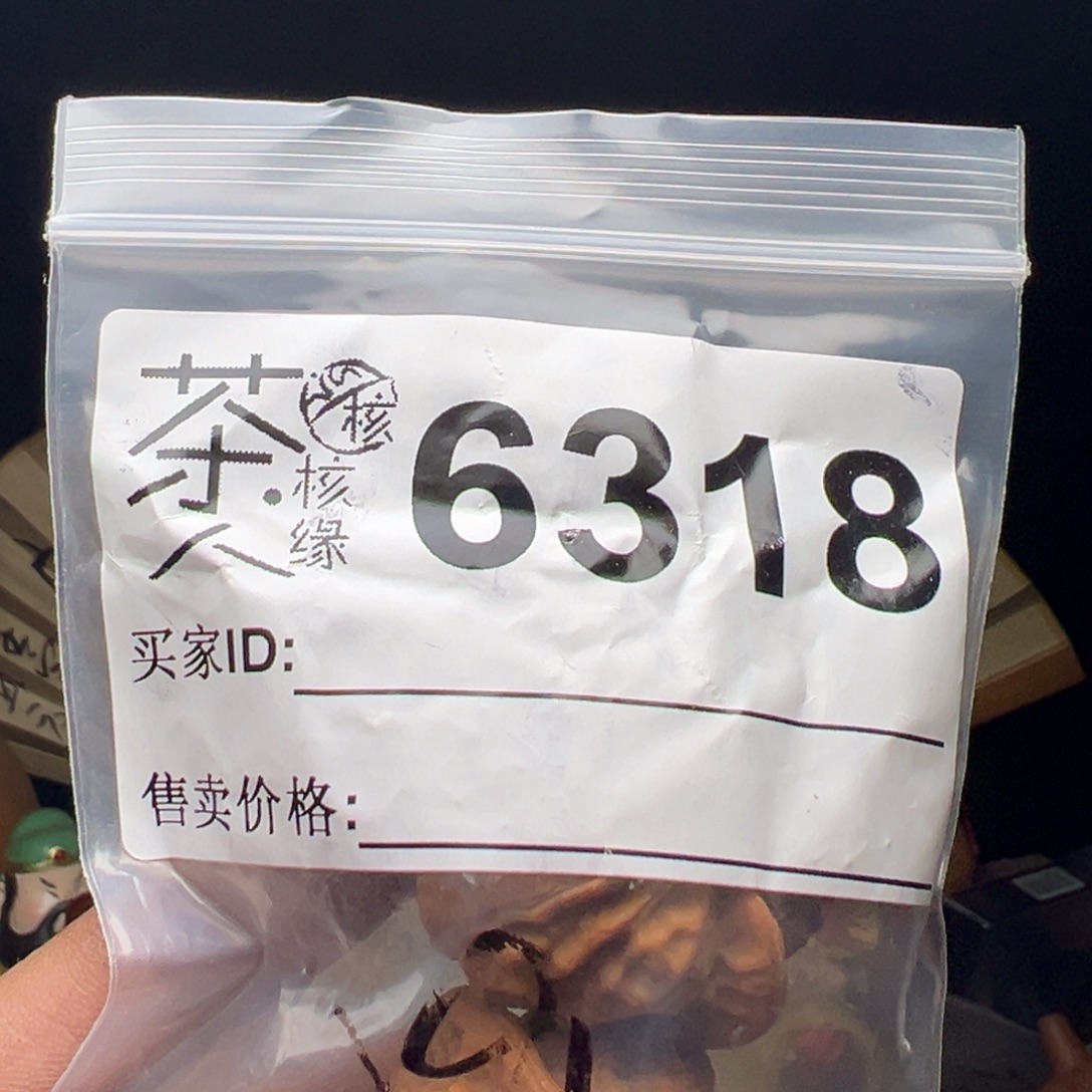 文玩核桃吊坠今天