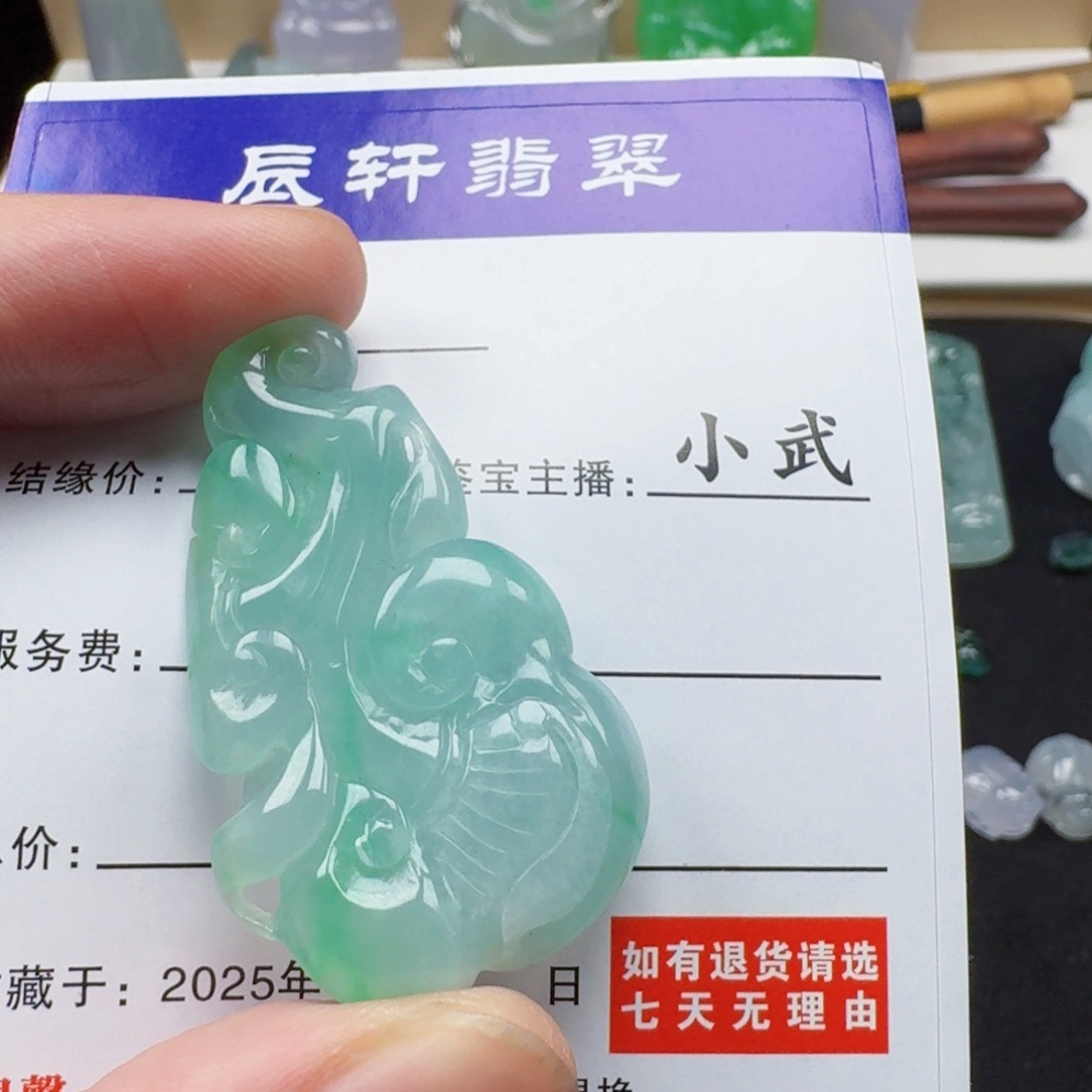 落***锦翡翠散珠        1