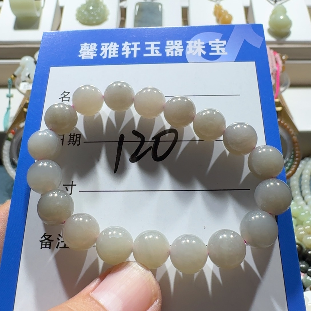 未镶嵌手串和田玉