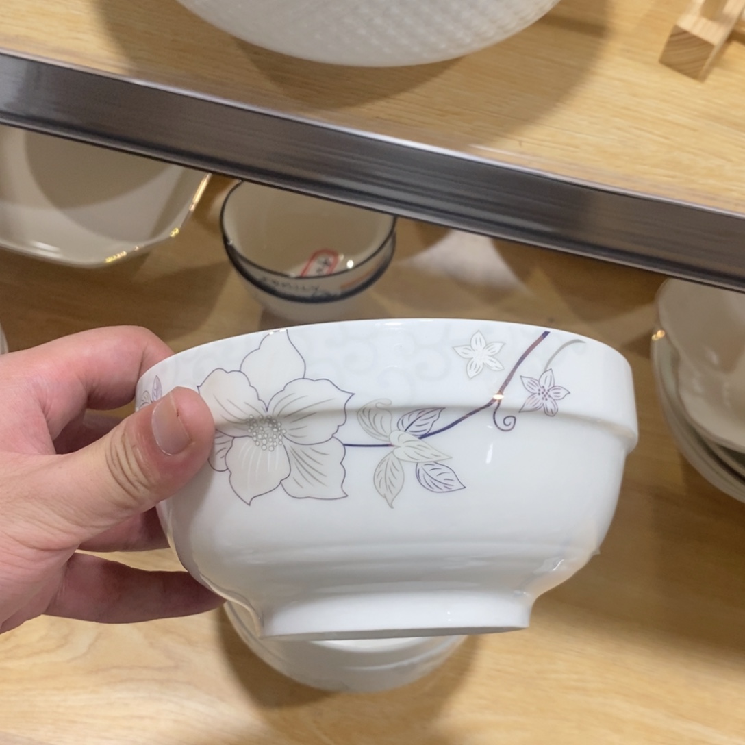 碟196号4个装6寸面碗