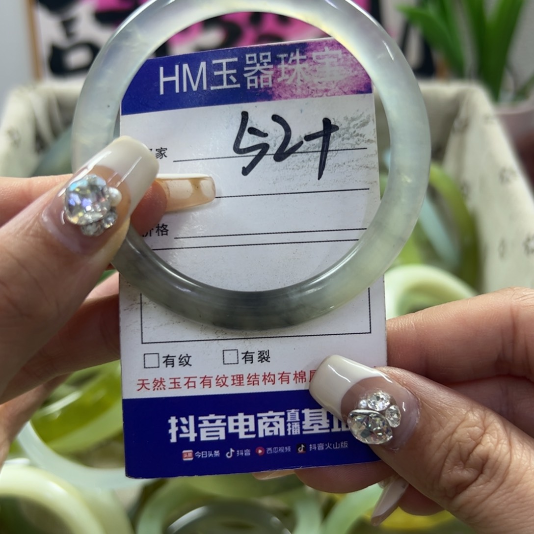 蛇纹石玉手镯未镶嵌323