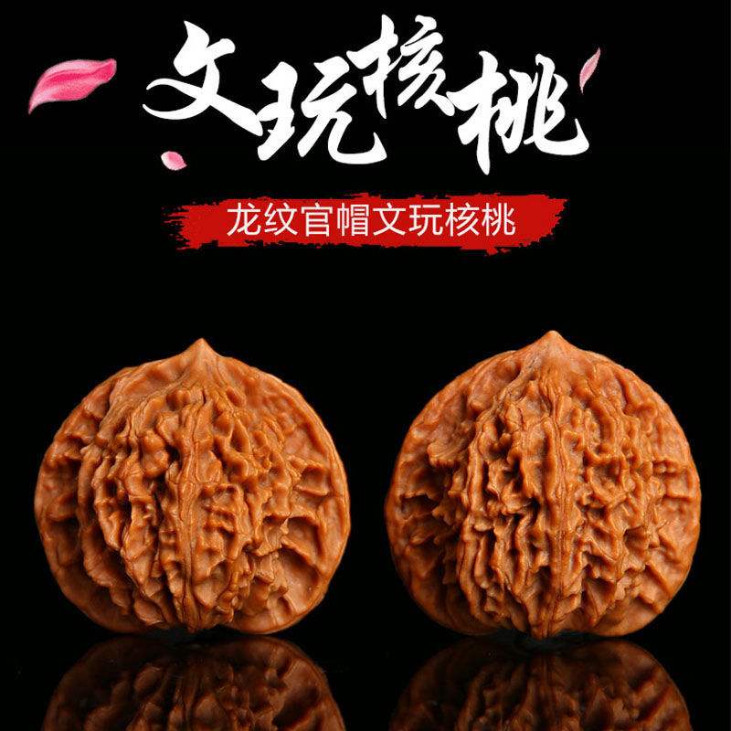 粗筋元宝蛤蟆头文玩核桃把件