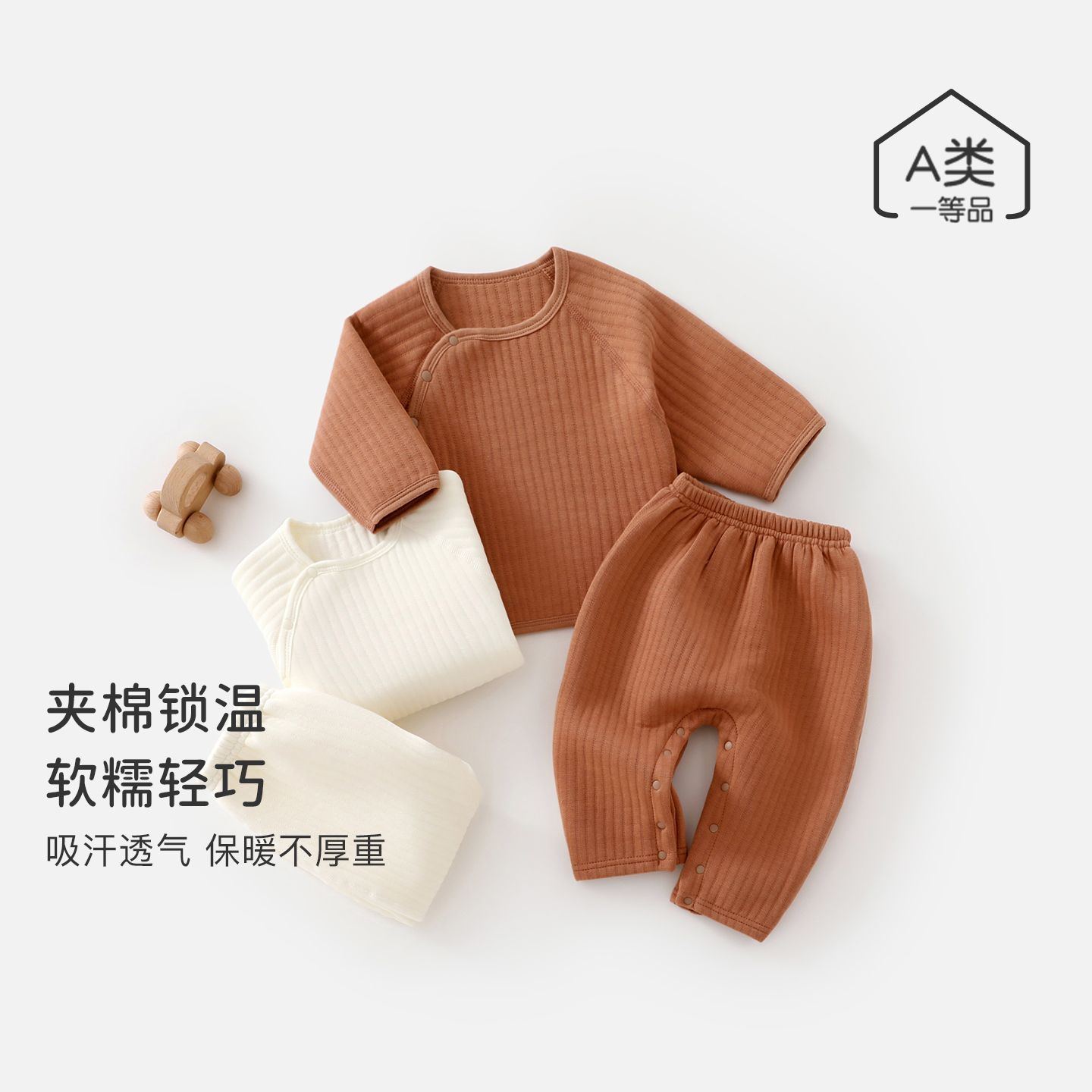 宝宝秋衣秋裤夹丝加厚保暖婴儿睡衣护肚秋冬分体衣服儿童内衣套装