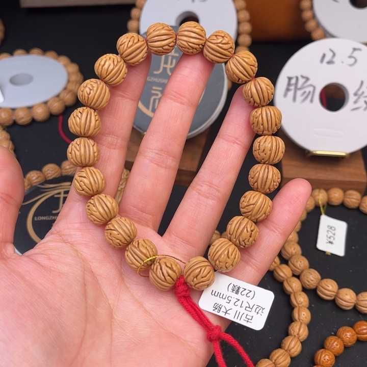 A***6桃核手串古川大肠边尺12.5抛光尺寸误差0.5Ｍｍ之间