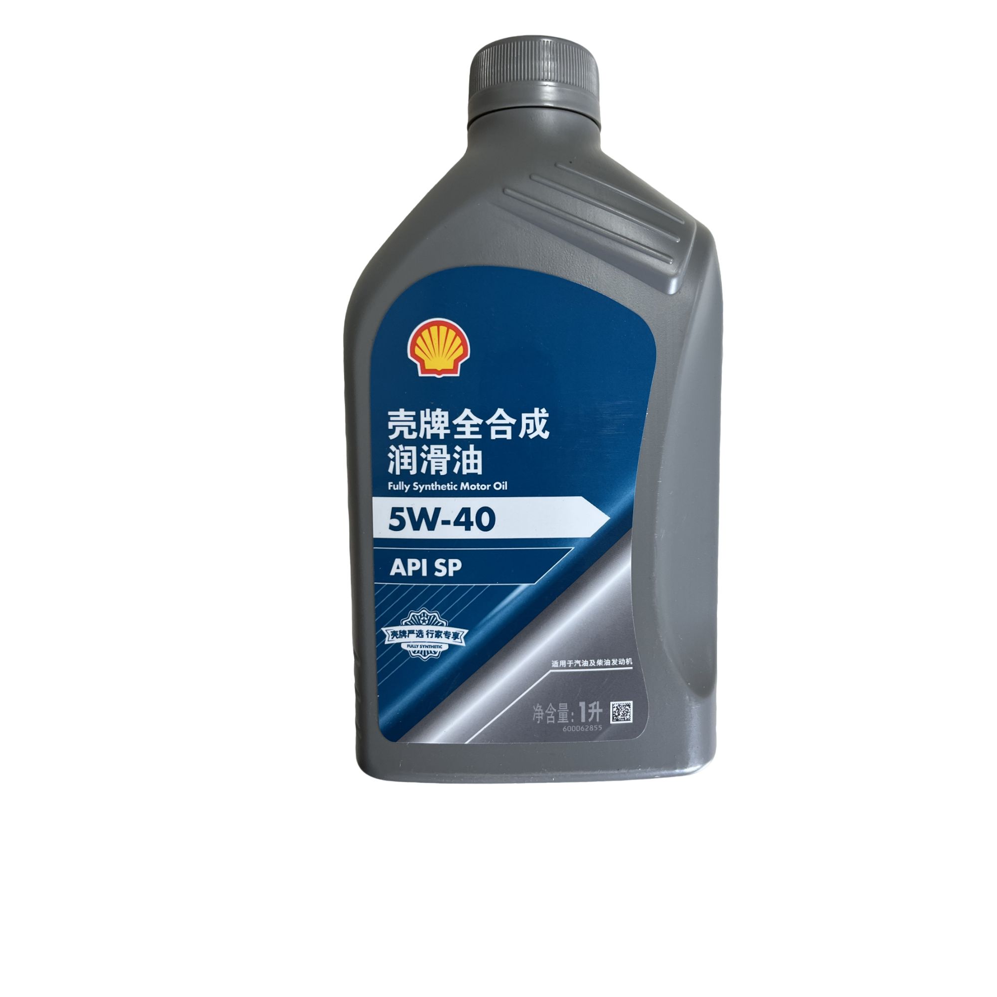壳牌全合成5W40机油蓝标严选