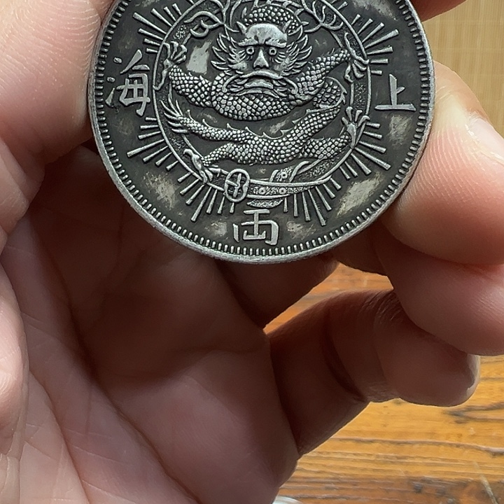 （一家臻藏）可吸翻可吹响龙洋工艺品 精选摆件 