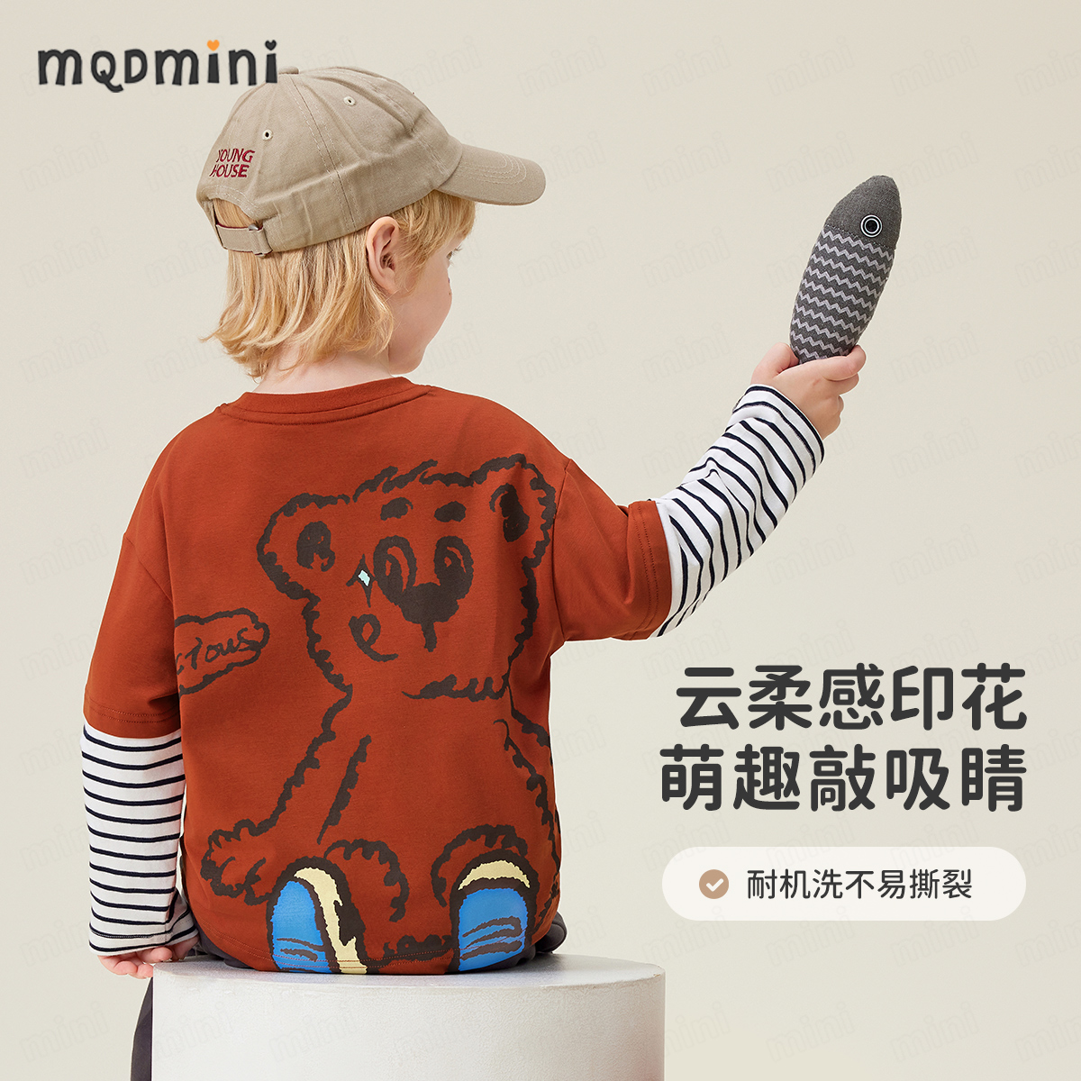 MQDMINI【5A抑菌】男童长袖T恤秋季新款童装拼接条纹袖卡通印花打底