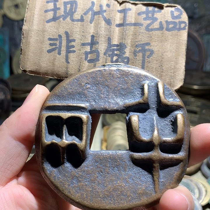 铜现代工艺品老铜翻砂