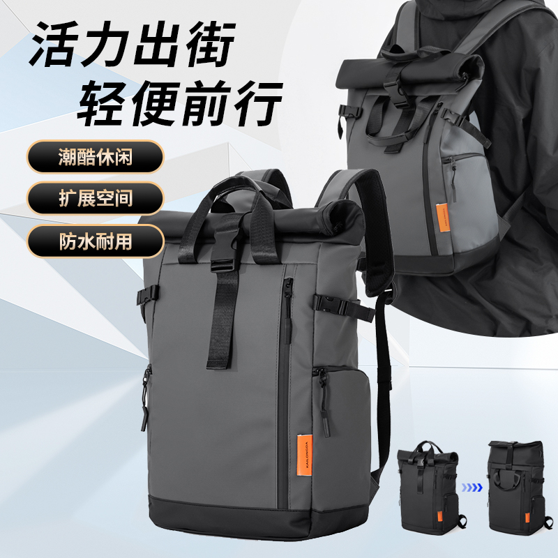Omaska大容量男士防水大学生双肩包休闲背包男电脑包韩版多功能