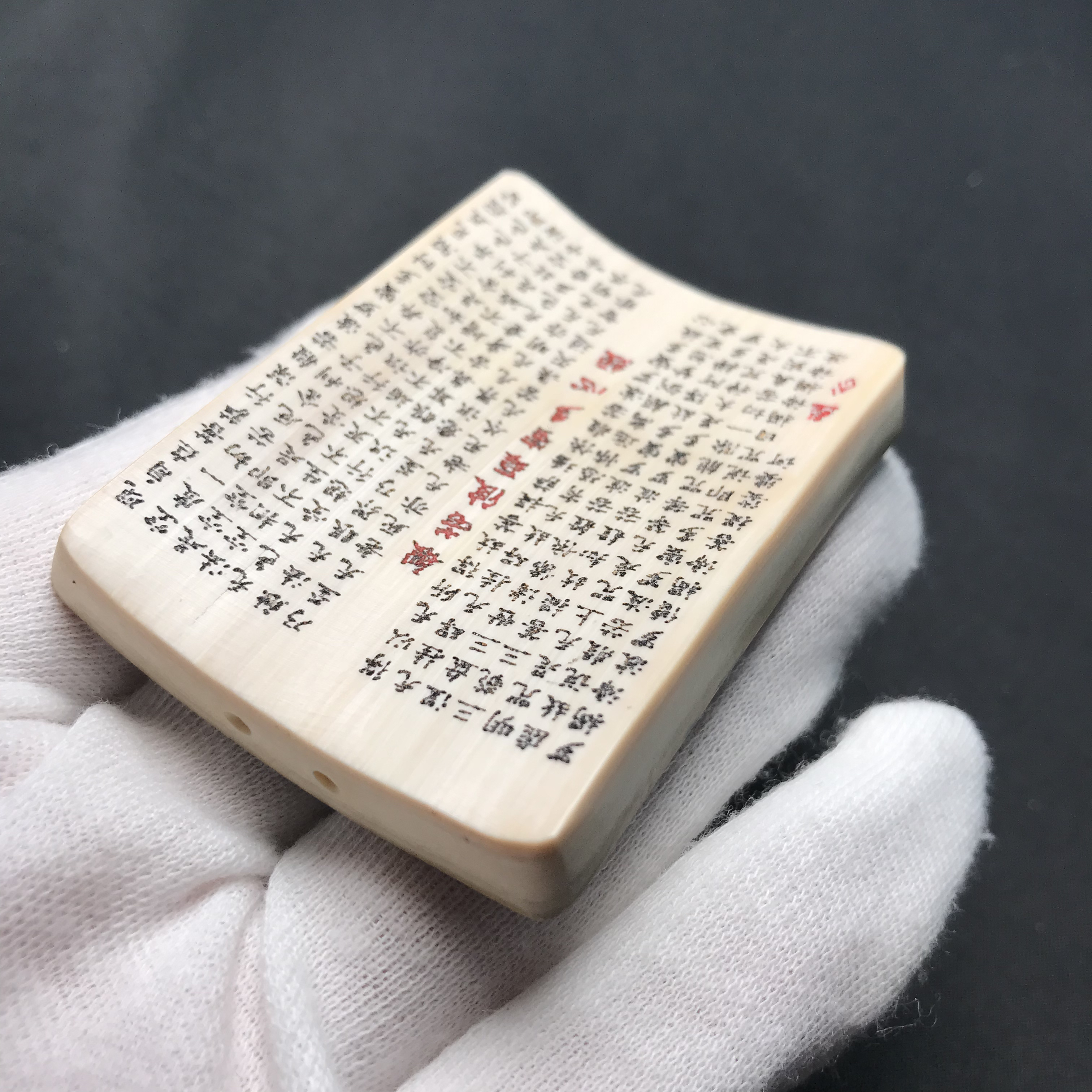 H2711 心经 只做天然猛犸牙