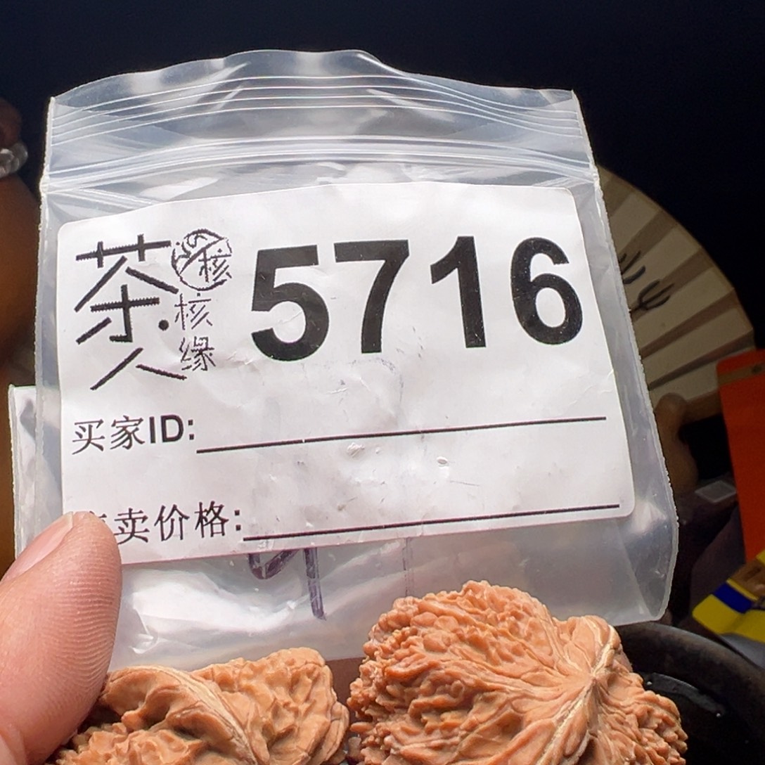 文玩核桃吊坠我们