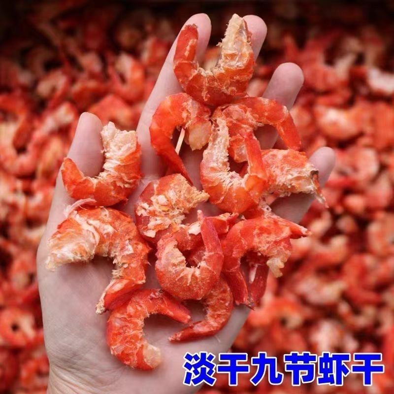 阿花精选 即食淡晒黑九节虾仁干大号新鲜海鲜干货海米