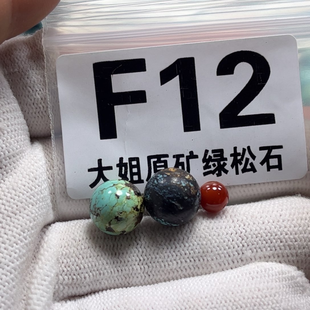 南红玛瑙珠宝奇石未镶嵌