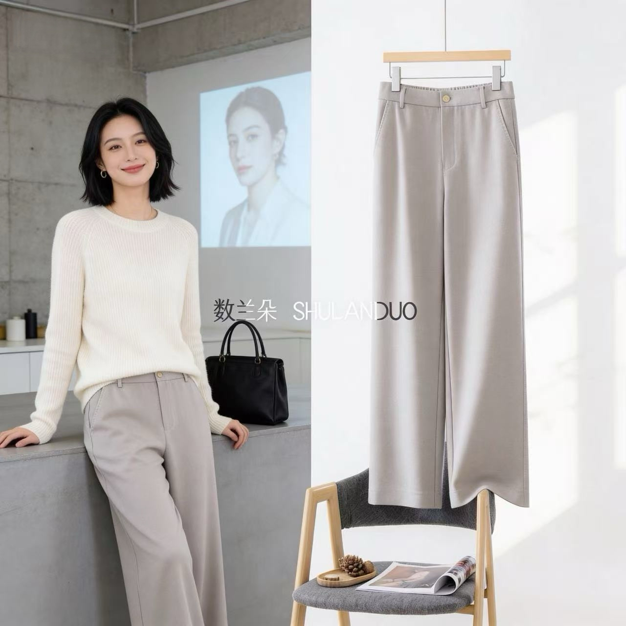 【时装直筒裤】数兰朵垂坠显瘦含羊毛铜氨丝磨毛阔腿裤 高品质女裤
