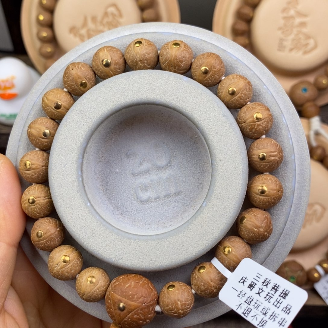 凤眼菩提手串11.3-11.5实心籽镶嵌