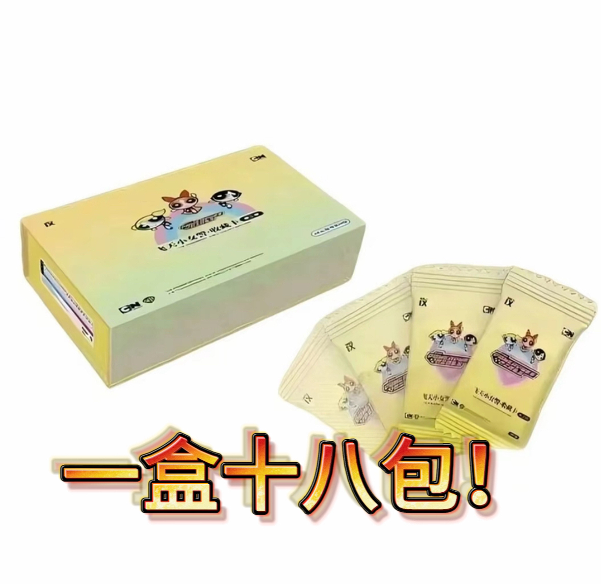 【标价拆盒】SPACE IX正版授权飞天小女警收藏卡第二弹卡牌盲盒