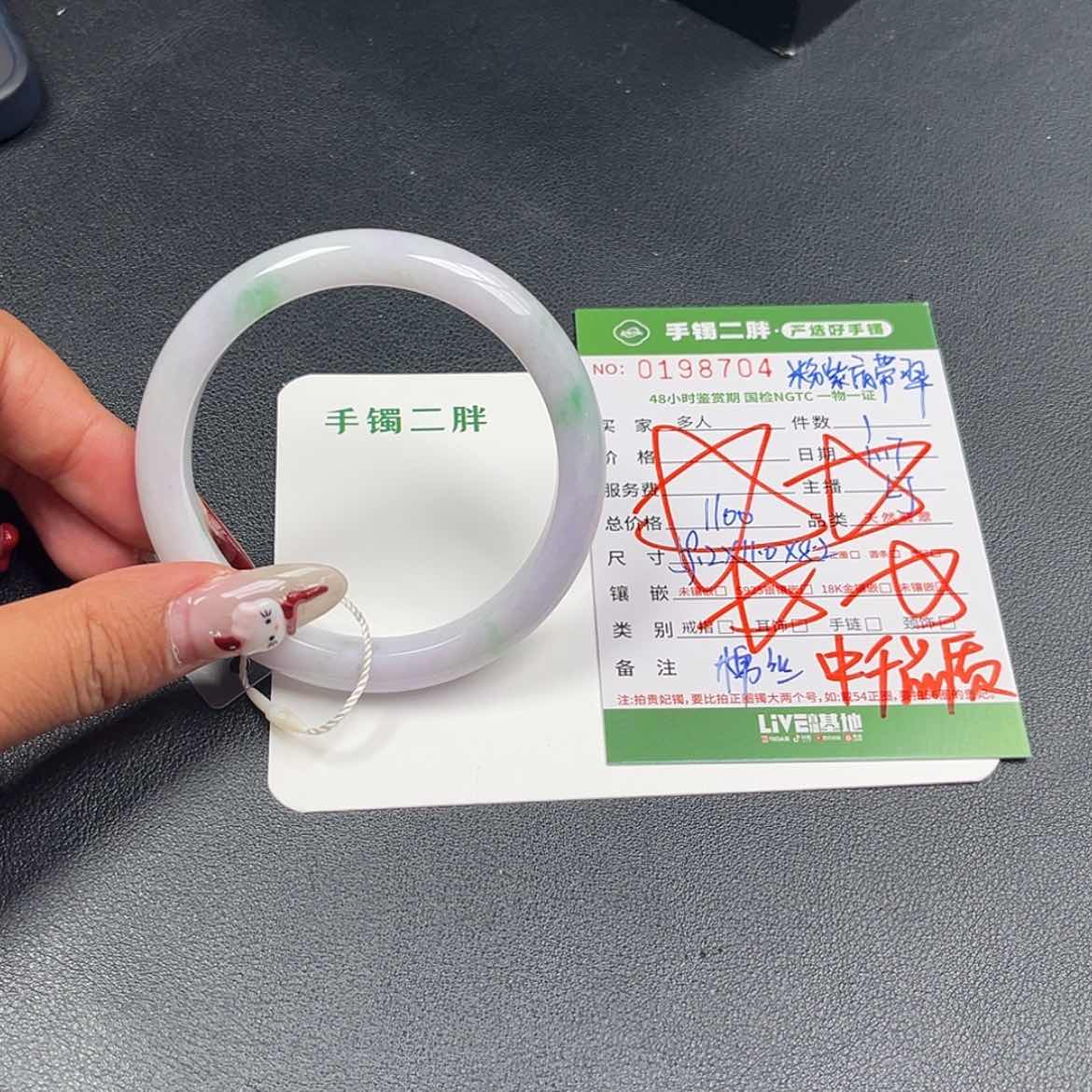 【闪购商品】翡翠手镯未镶嵌多人