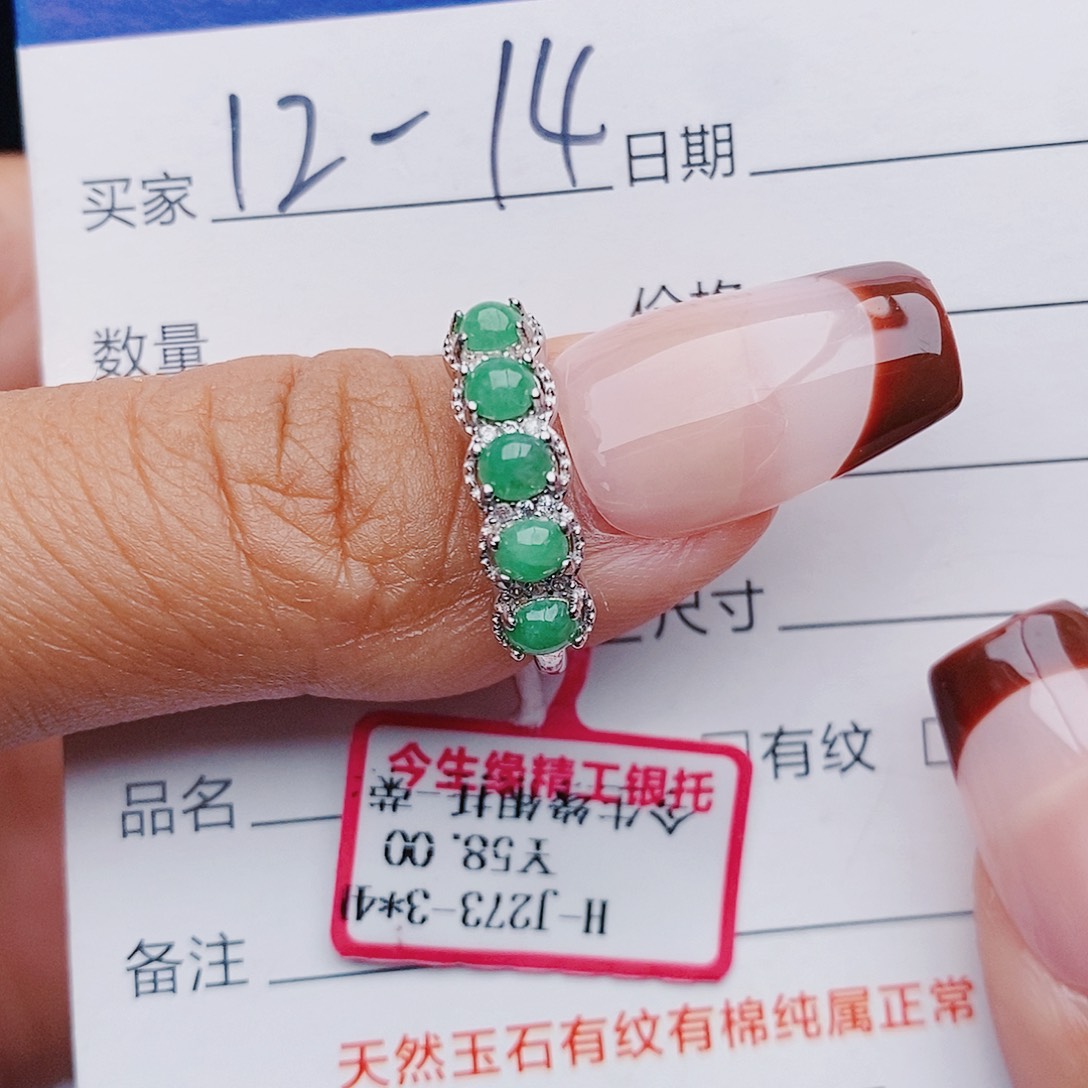 翡翠戒指银S925镶嵌戒指
