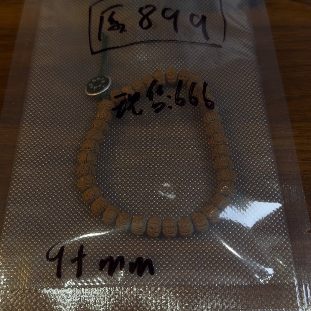 金刚菩提吊坠老树王