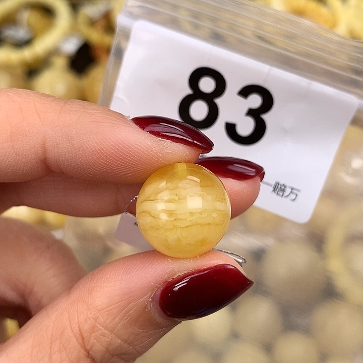 蜜蜡未镶嵌珠宝奇石15.8