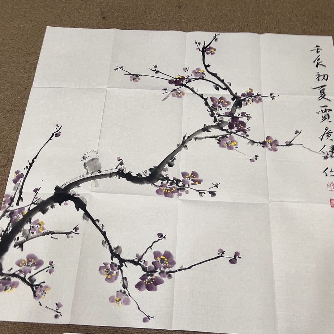 真迹作品！名家作品
