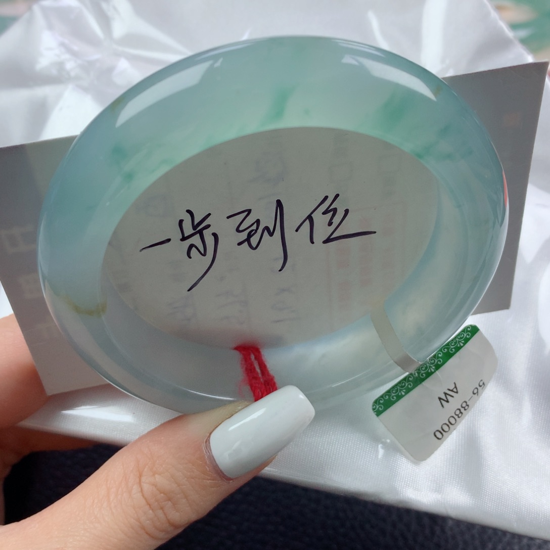 未镶嵌手镯翡翠高冰起光蓝花瓷带洒金毕业款正圈56