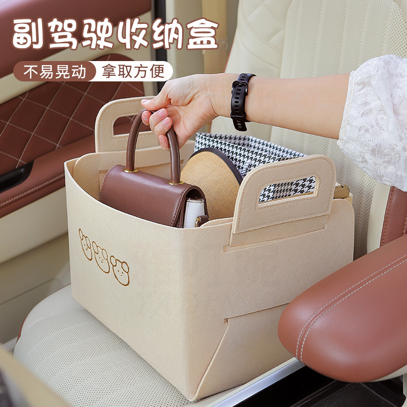 汽车收纳女生副驾驶座椅整理箱车上置物神器储物车载后备箱收纳箱