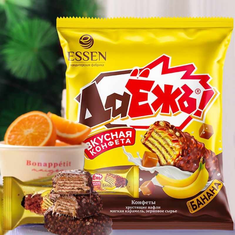 【俄罗斯进口】进口罗斯利德牌混合口味夹心威化饼干休闲解馋零食