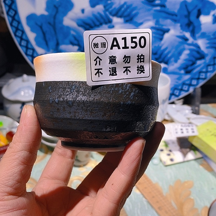 瓷片新年快乐。开业大吉