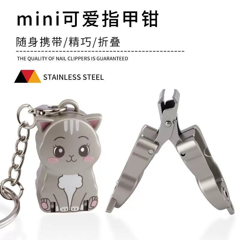 指甲刀便携带折叠指甲剪单个装超小号钥匙扣可爱迷你翻盖指甲钳
