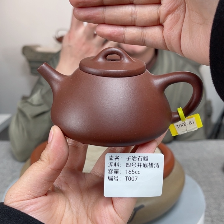 紫砂茶壶紫砂刻绘