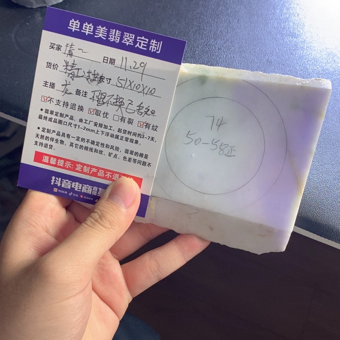 定制翡翠未镶嵌单单美翡翠手镯定制不退不换定制手镯