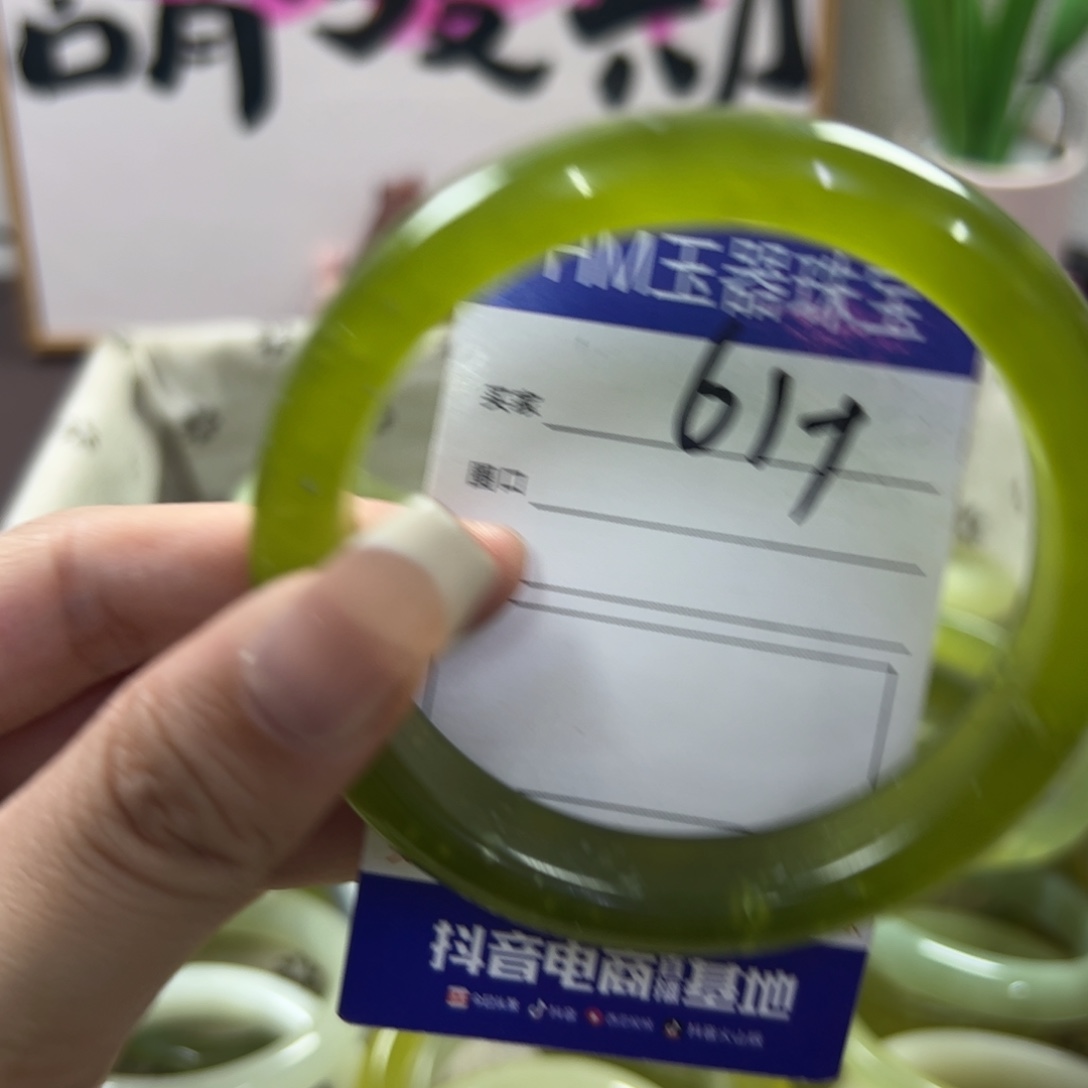 蛇纹石玉手镯未镶嵌347