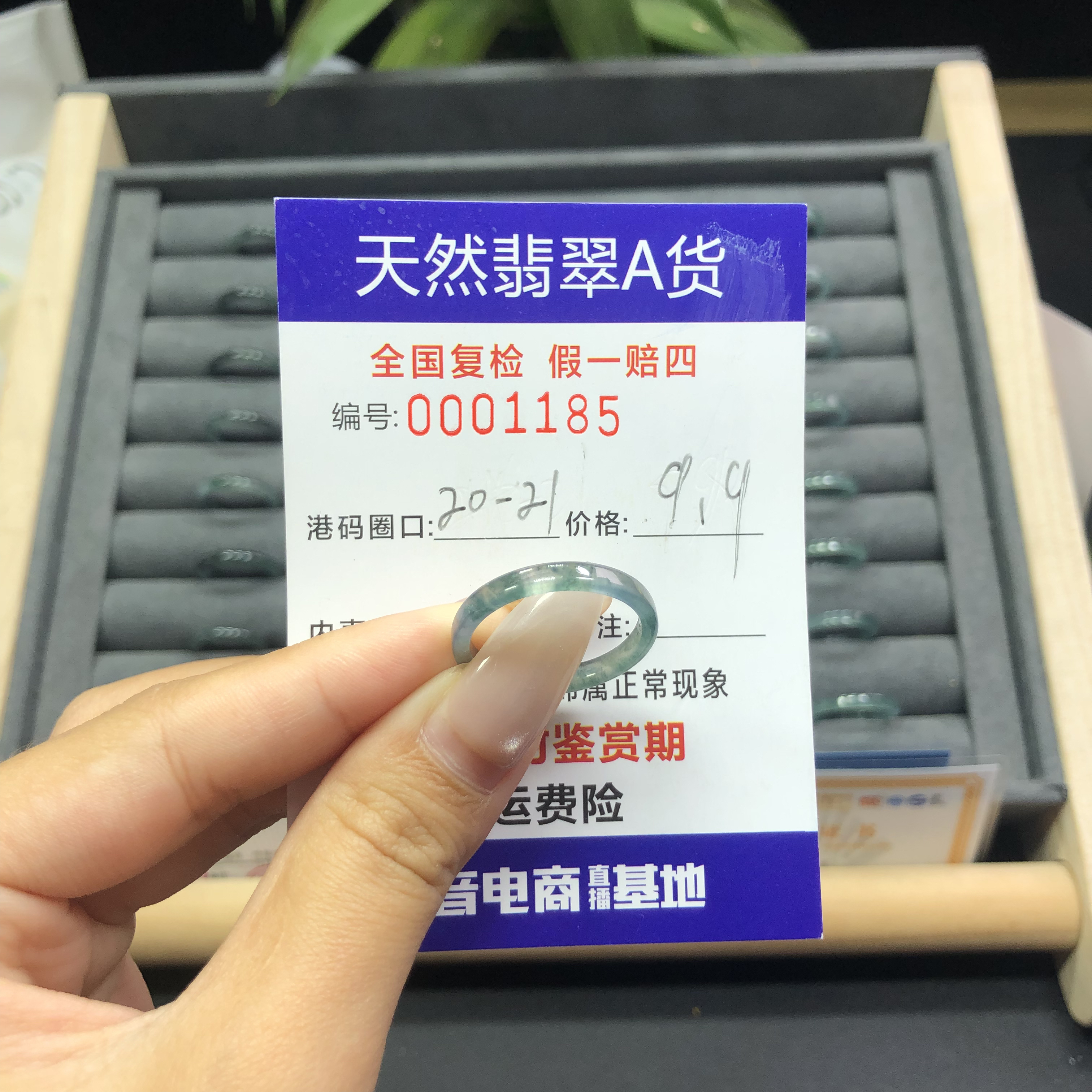 未镶嵌戒指翡翠天然  1185