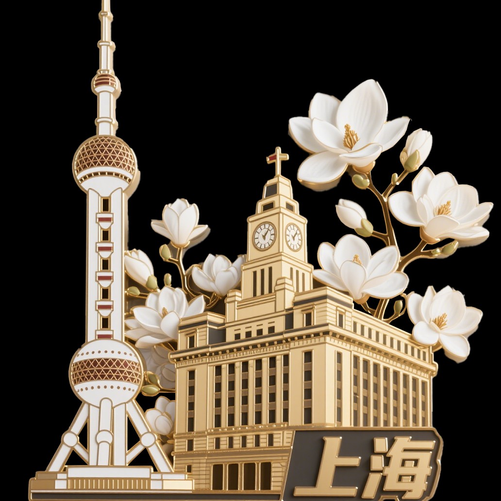 正版【上海白玉兰】东方明珠豫园地标建筑冰箱贴旅游景点外滩文创纪